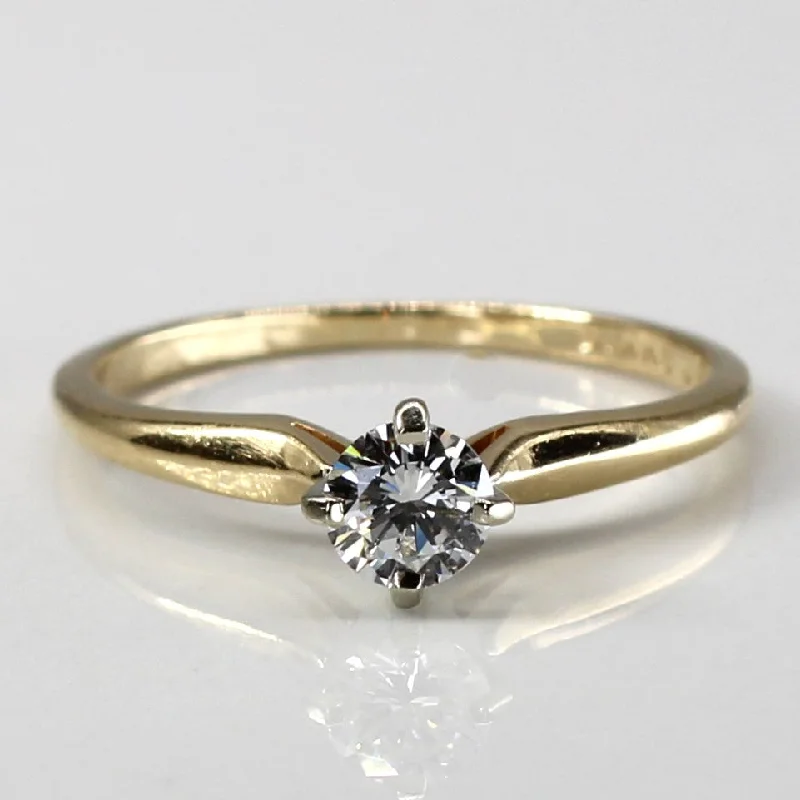 custom gold rings -Solitaire Diamond Engagement Ring| 0.25ct | SZ 4.75 |